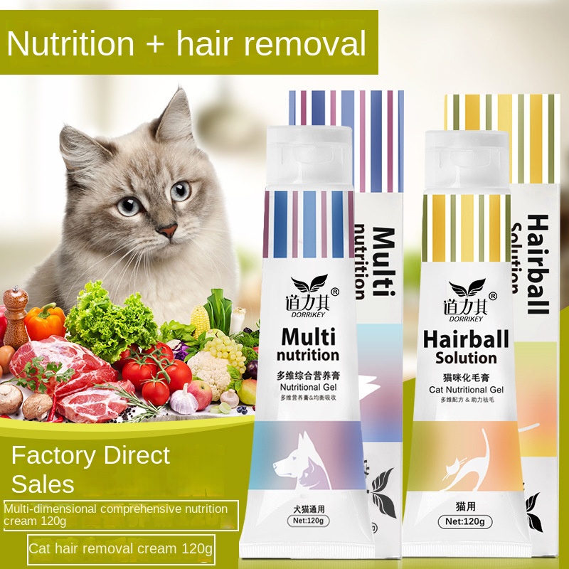 Pet nutrition cream cat hair c - Hair Care For Baby 评论和价格